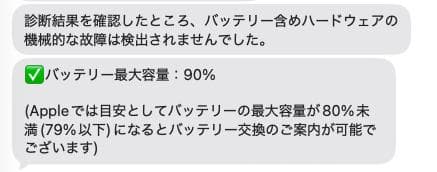 Apple iPad Air 4th 256GB + Appleペンシル 2th