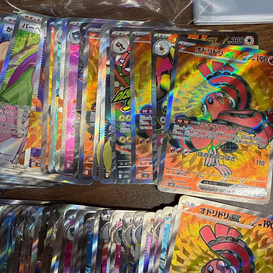 ポケモンカードSRまとめ100枚 Pokemon