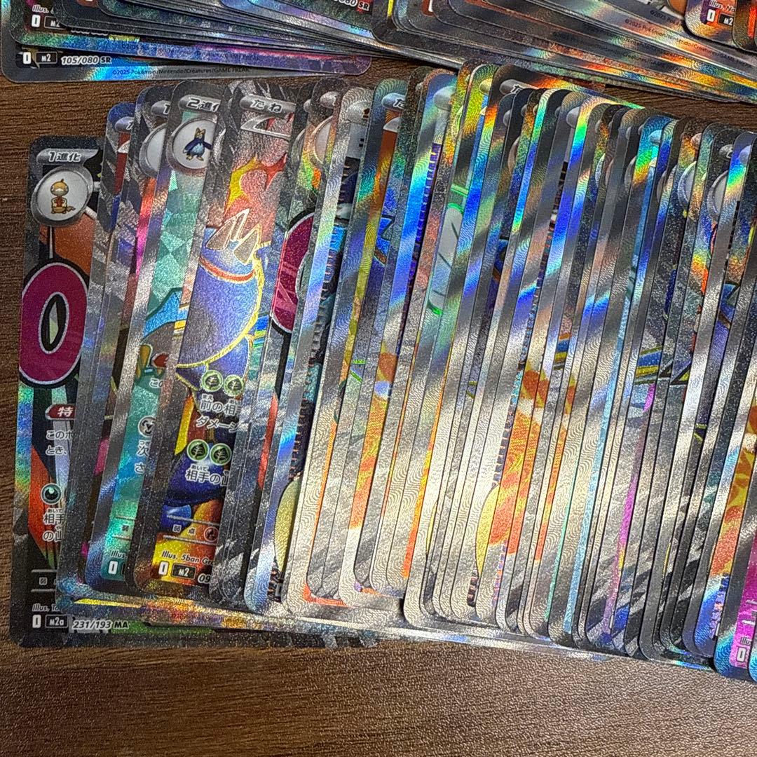 ポケモンカードSRまとめ100枚 Pokemon