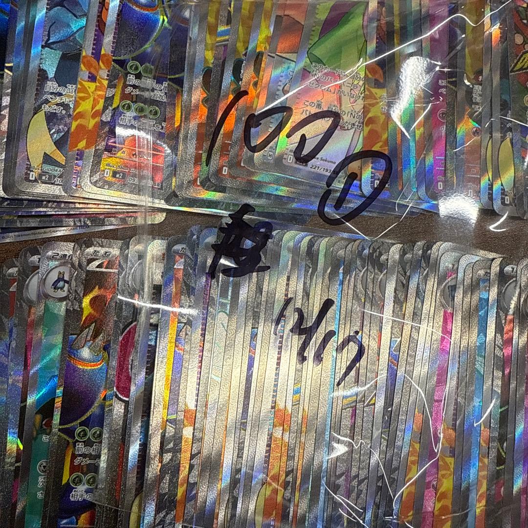 ポケモンカードSRまとめ100枚 Pokemon