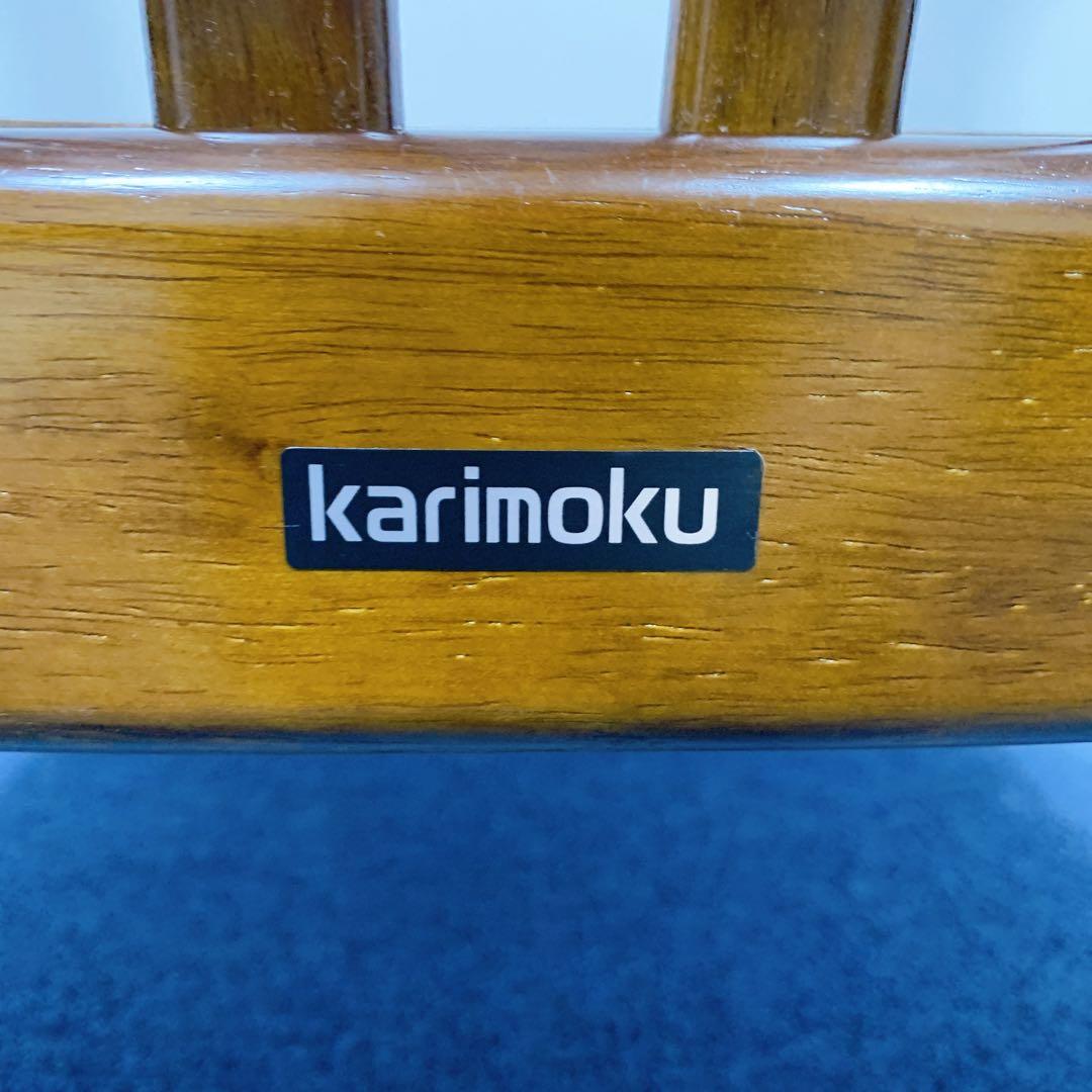 【美品】karimoku カリモク 1人掛けソファー 花柄 レトロ 高級家具