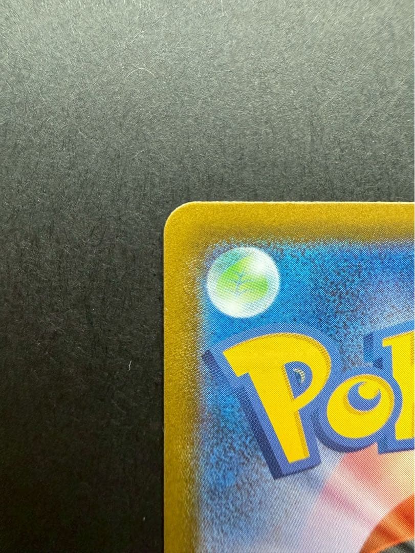 ポケモンカードムニキスゼロ　メガジガルデex MUR