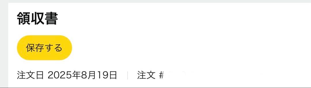 LINKA リンカ スノーフラッシュ DPL 美顔器 光美容 フォトフェイシャル