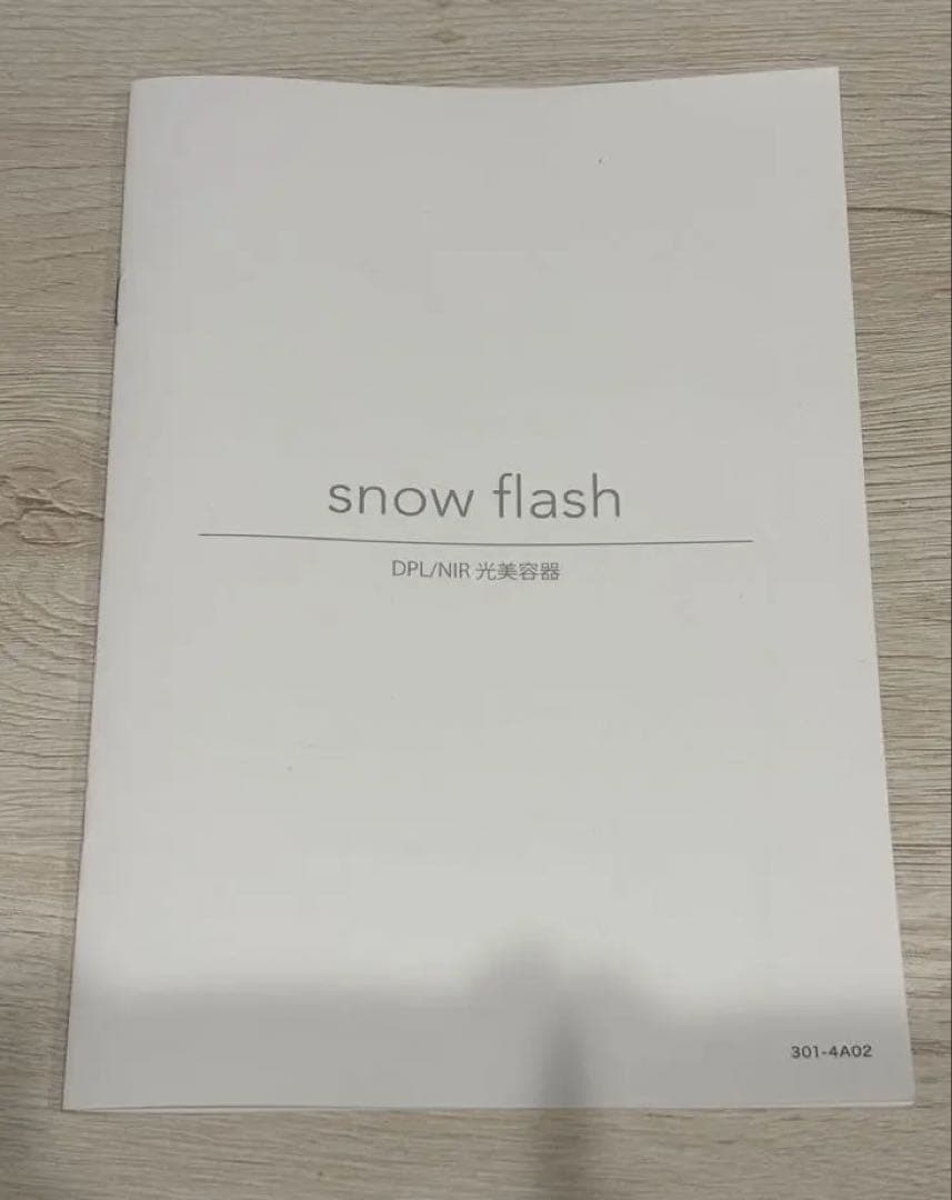 LINKA リンカ スノーフラッシュ DPL 美顔器 光美容 フォトフェイシャル