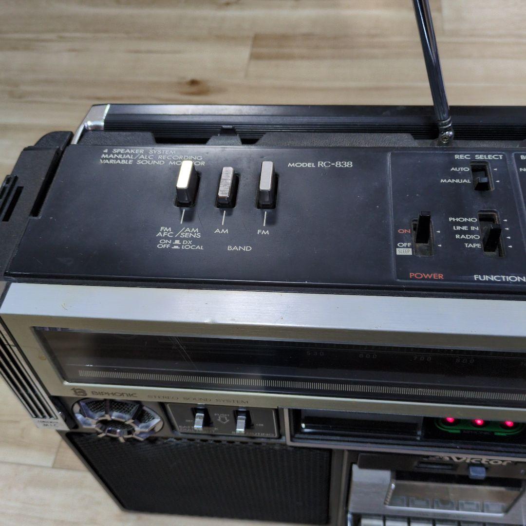 レトロ　Victor PC-138 ラジカセ