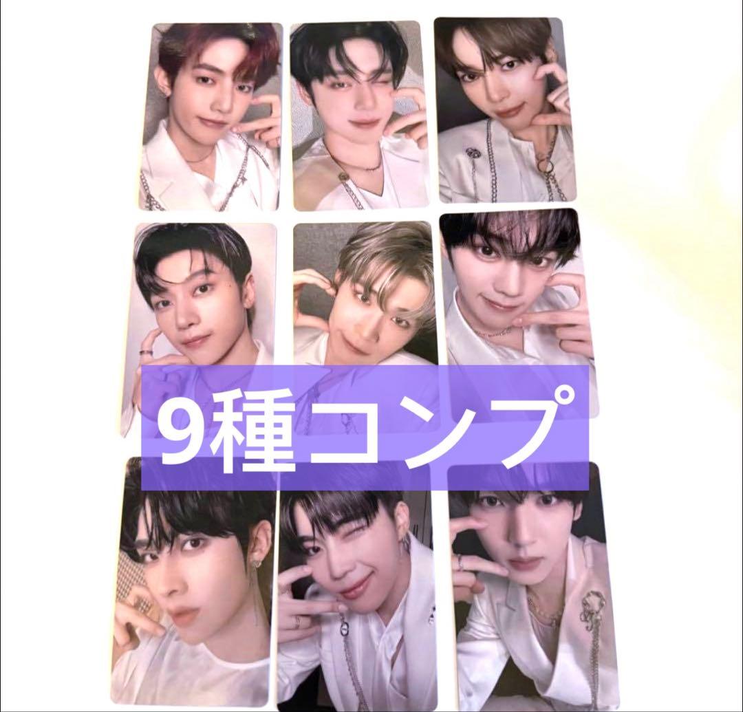 ZB1 トレカ ICONIK 特典 タワレコ オンライン 9種コンプ セット