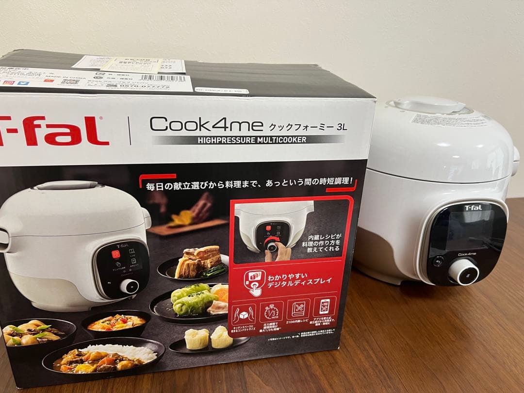 クックフォーミー3L ティファール　キッチン家電　圧力鍋