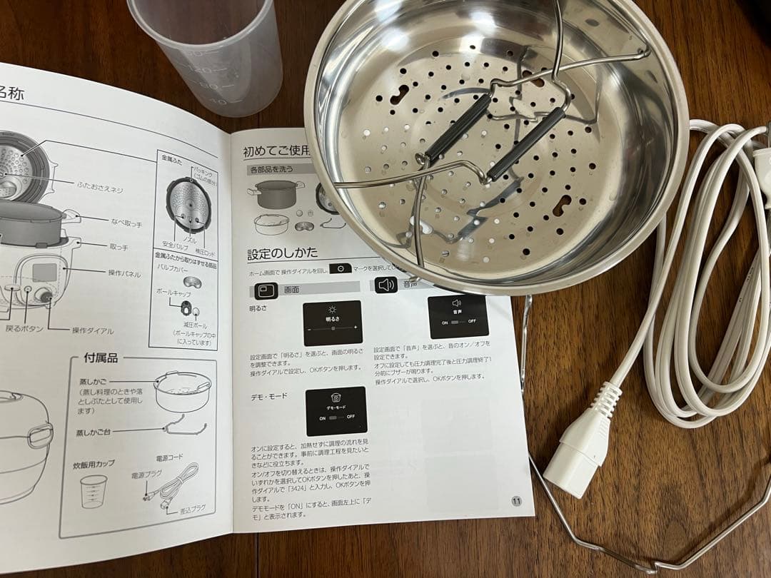 クックフォーミー3L ティファール　キッチン家電　圧力鍋