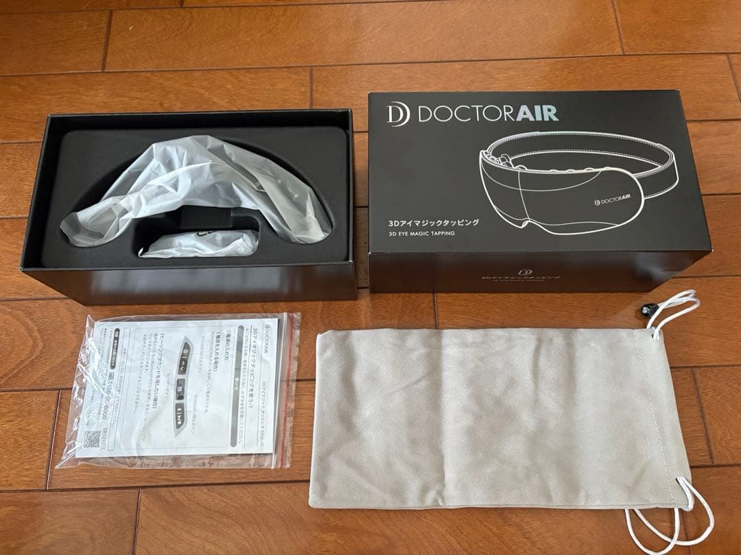 ドクターエア 3Dアイマジック タッピング REM-05 アイマスク
