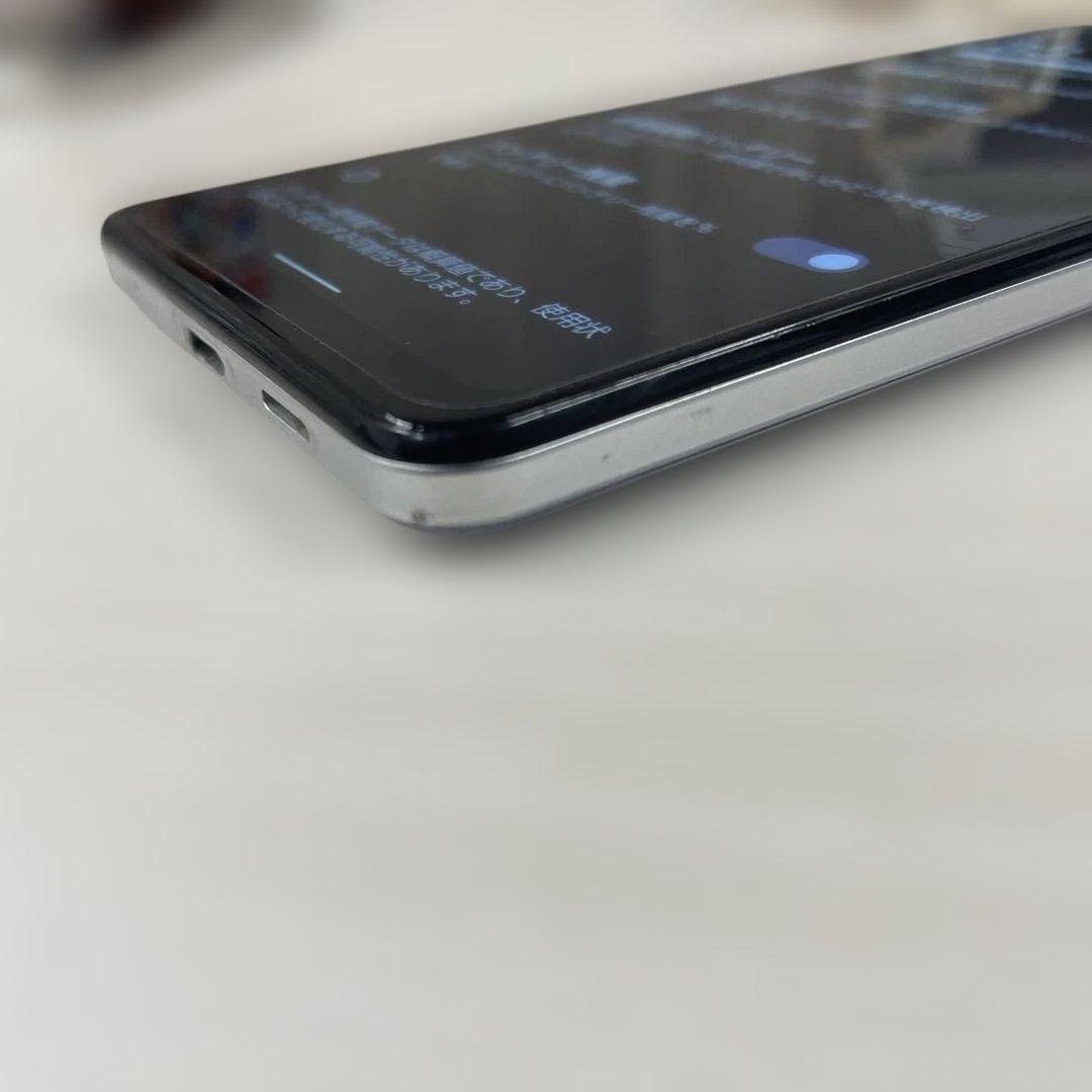 スマートフォン本体 AQUOS zero5G basic