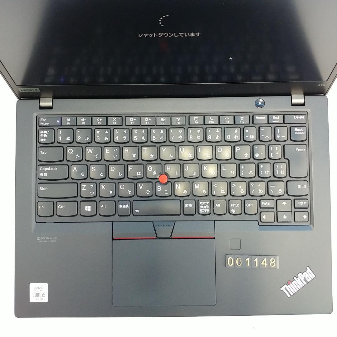 整備済 レノボ X13 i5 第10世代 13インチ 8GB SSD238GB