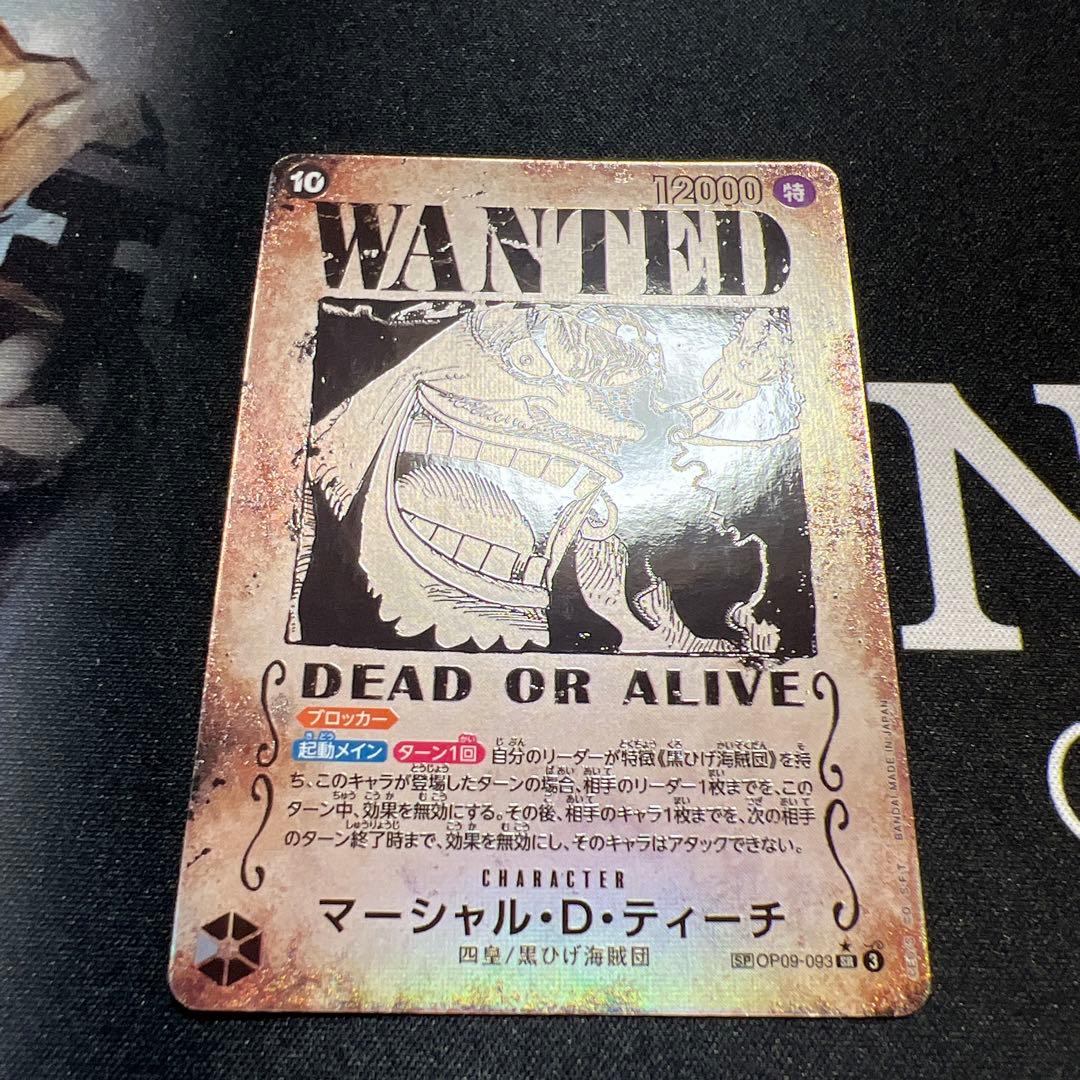 マーシャル・d・ティーチ 手配書sp パラレル　ワンピースカード