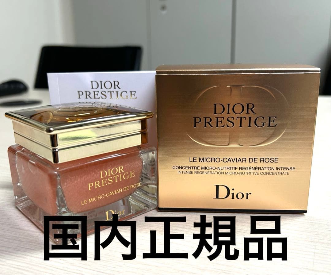 Dio ディオール プレステージ　ローズキャビアフェイスジェル75ml