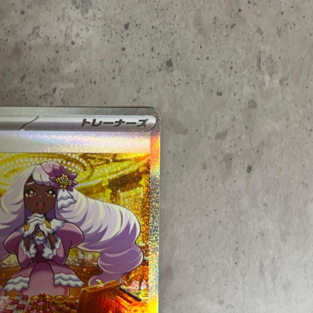 メイのはげまし【SAR】 ユカリ【SAR】2枚セット