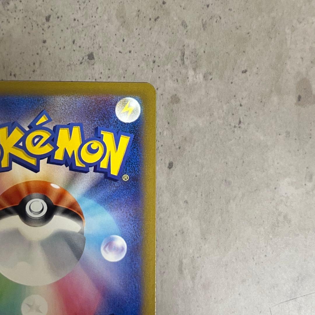 メイのはげまし【SAR】 ユカリ【SAR】2枚セット