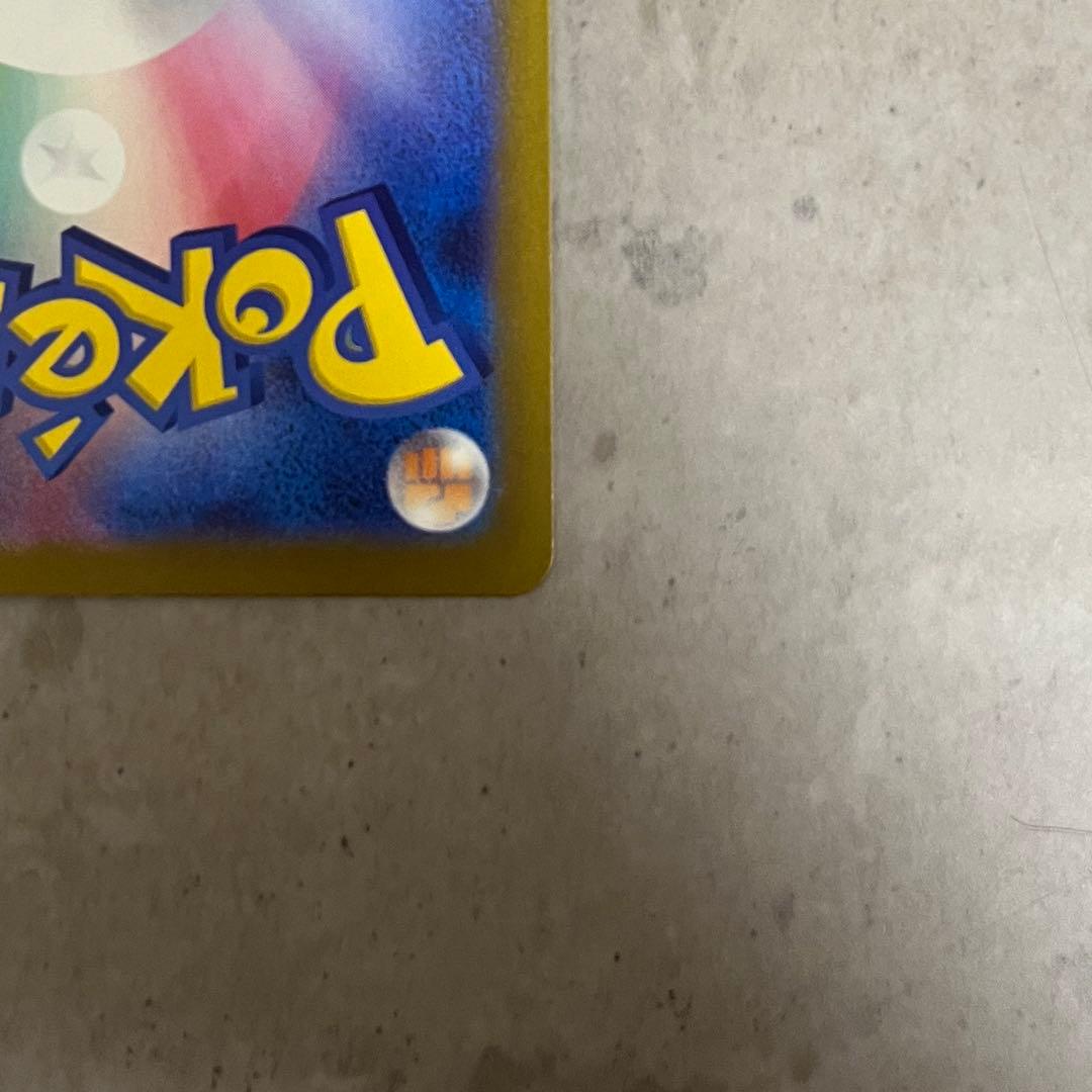 メイのはげまし【SAR】 ユカリ【SAR】2枚セット