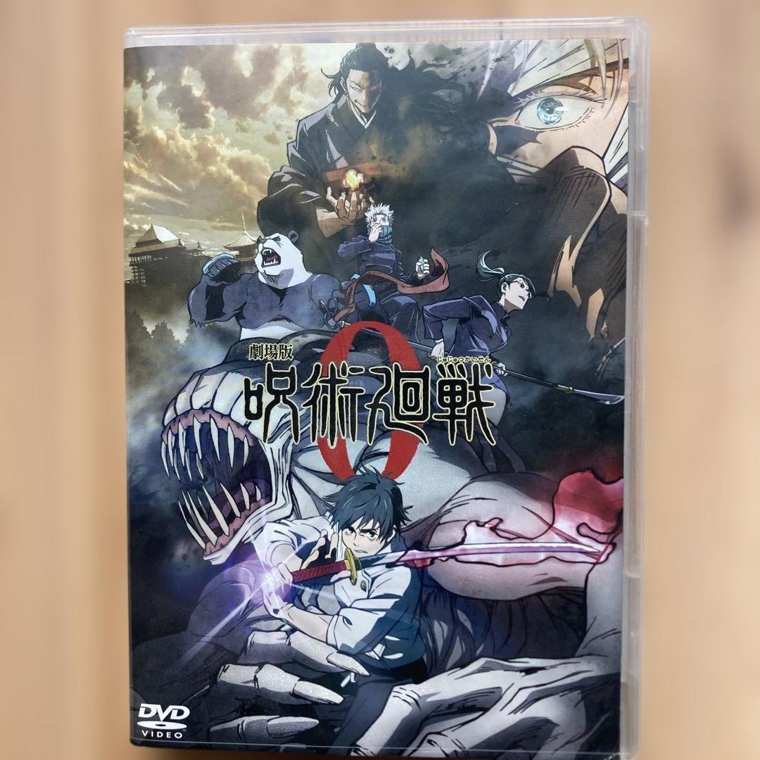 呪術廻戦 全巻セット＋公式ファンブック＋呪術廻戦DVDセット