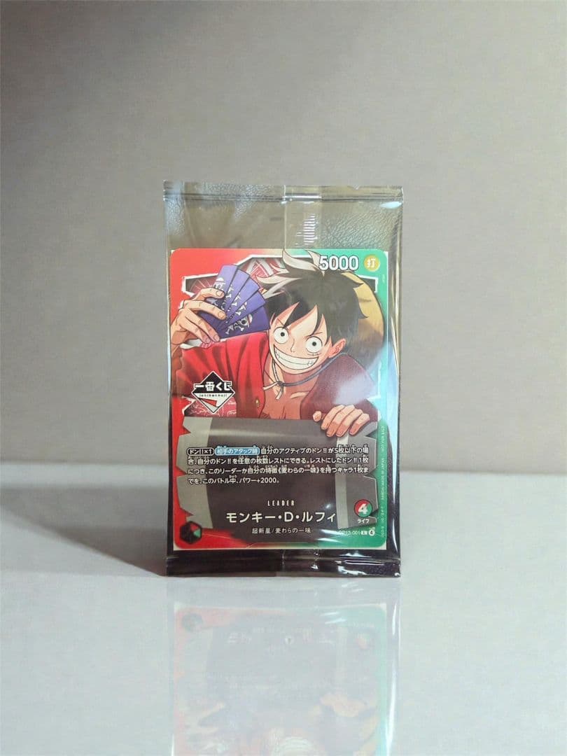 ワンピカード ワンピース 一番くじ 購入特典カード＋おまけ付き