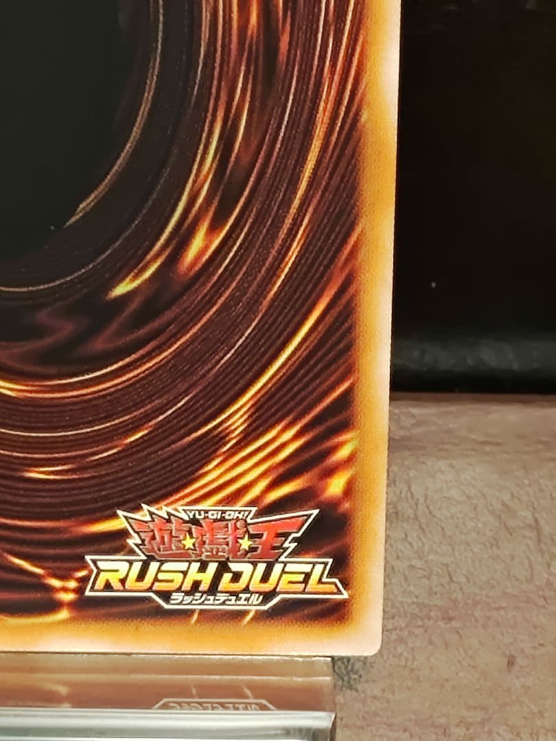 【002遊戯王RD】サンセットリバース 　ウルトラレア3枚