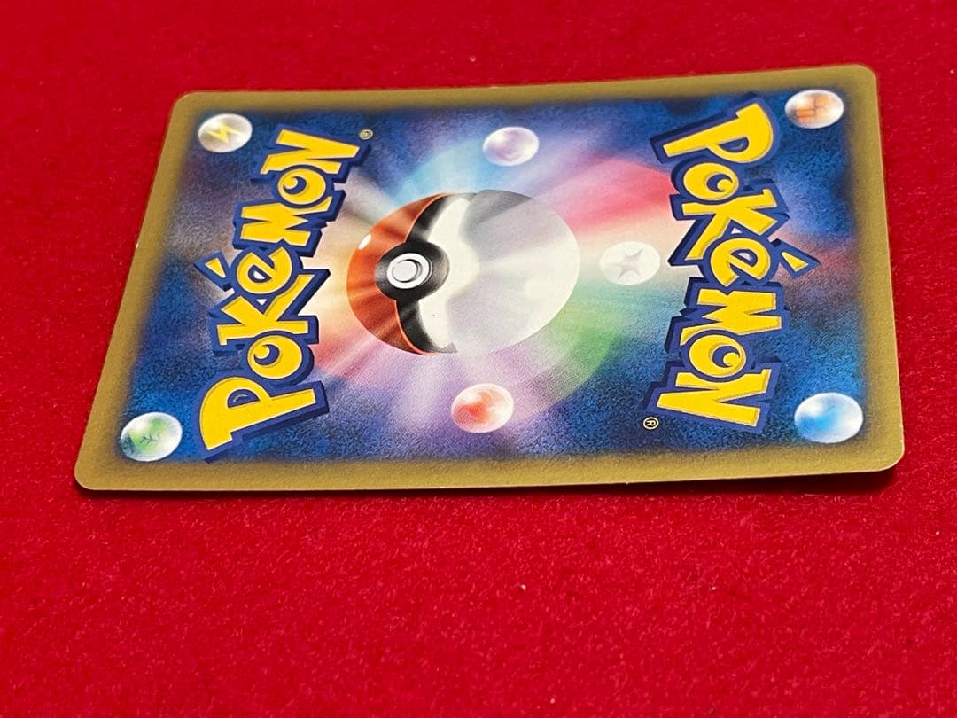 マツバのゲンガー ● :1ED [VS 021/141] ポケモンカード　希少