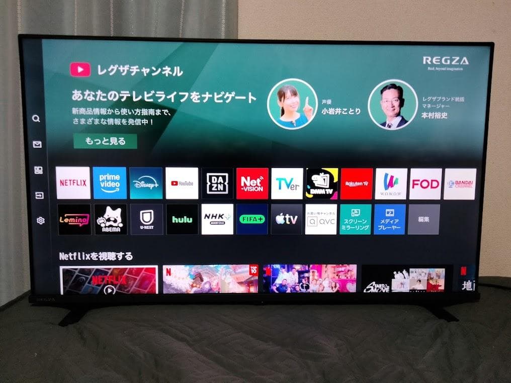 2024年製　横浜駅から３０Km以内は無料配送 東芝 REGZA 40インチ