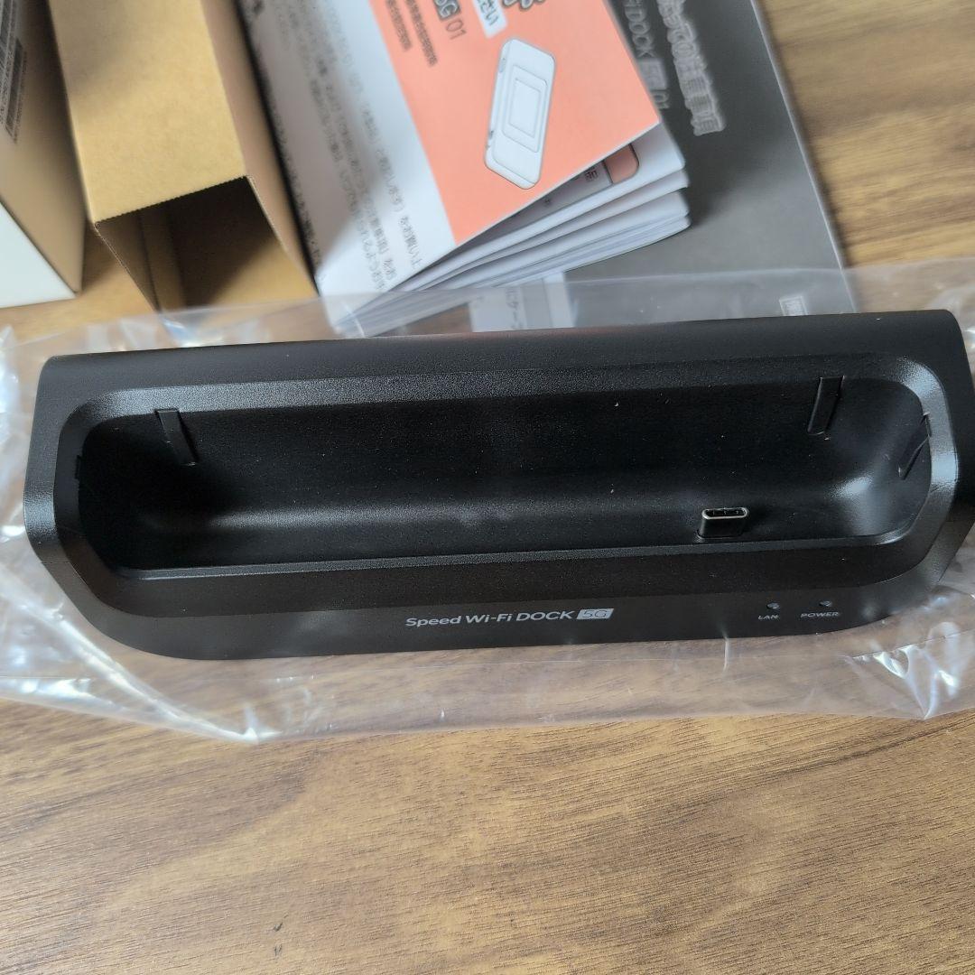 Speed Wi-Fi DOCK 5G 01 ブラック 新品 未使用 ルーター