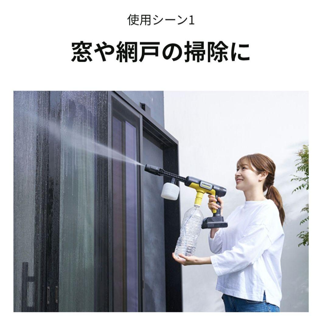 ひ*ろ様 KARCHER OC 5 Handy 高圧洗浄機本体