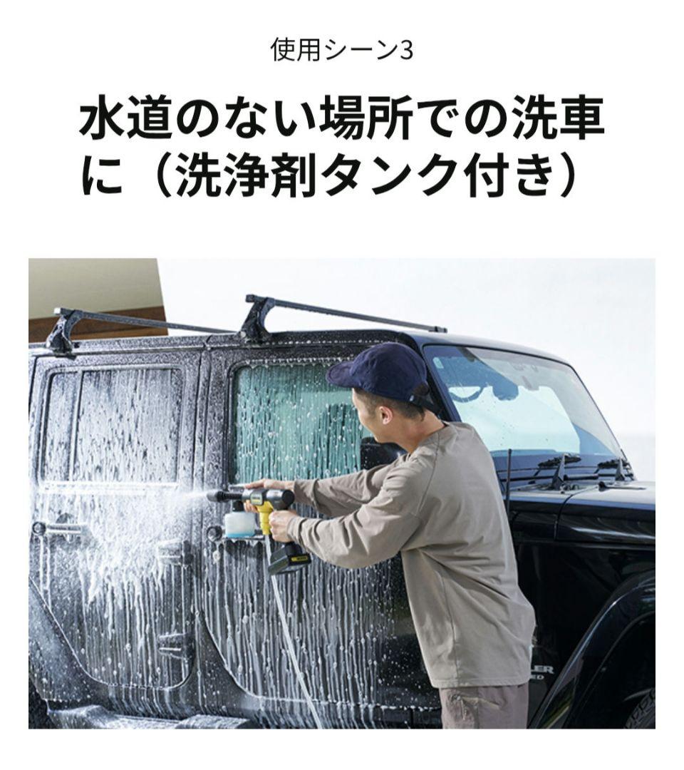 ひ*ろ様 KARCHER OC 5 Handy 高圧洗浄機本体