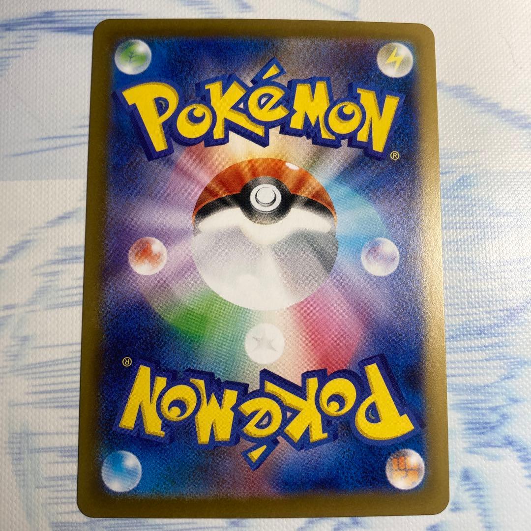 メイのはげましSAR ムニキスゼロ 115/080 m3 ポケモンカード