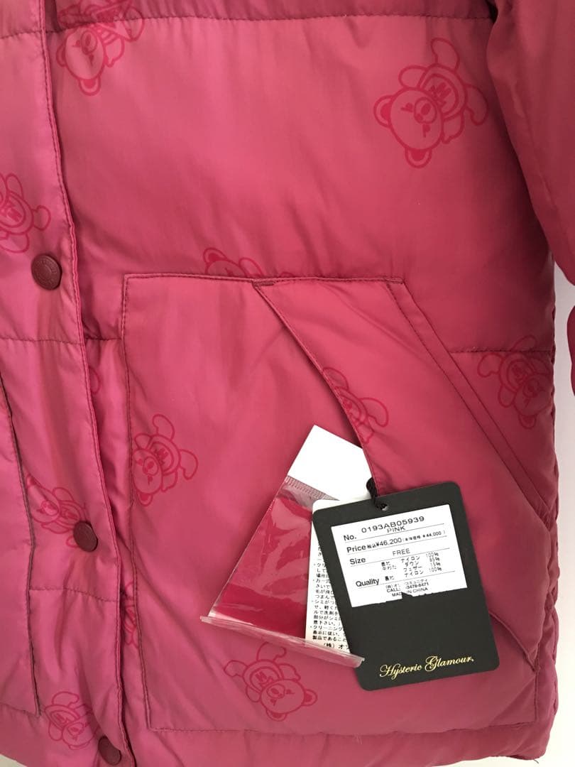 新品タグ付き ヒステリックグラマー リバーシブルダウンジャケット