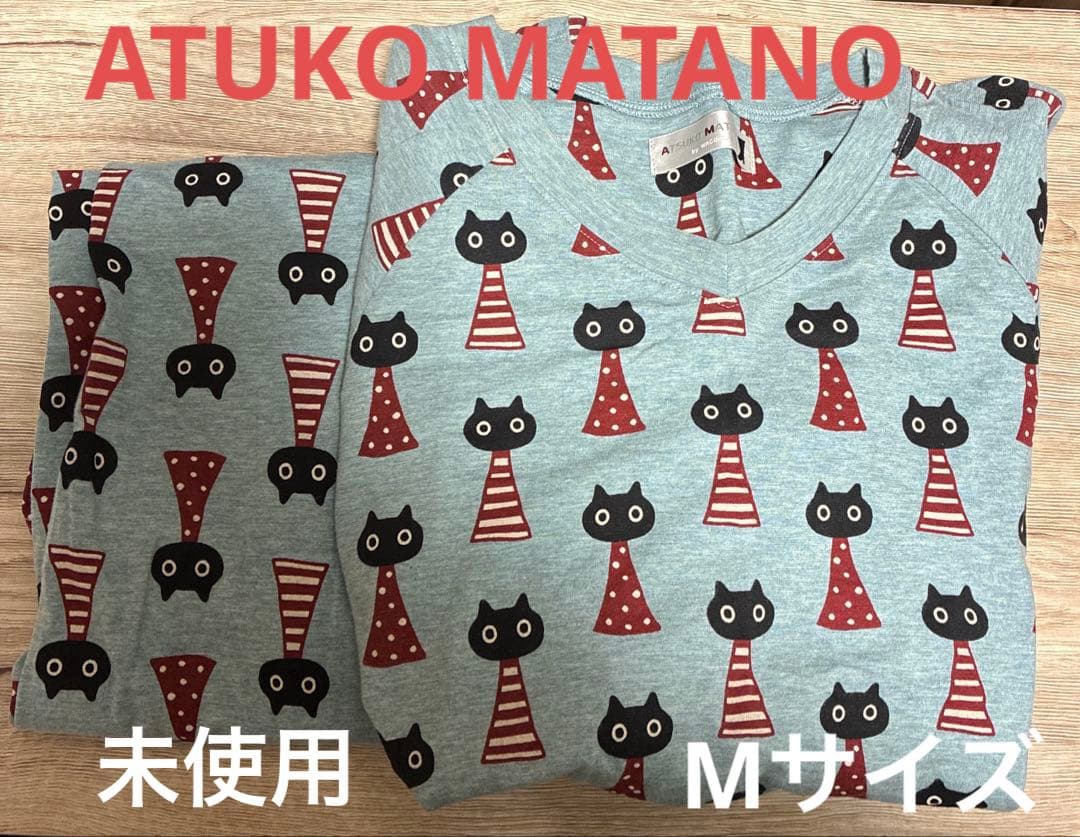 ワコール　ATUKO MATANO猫柄パジャマセット