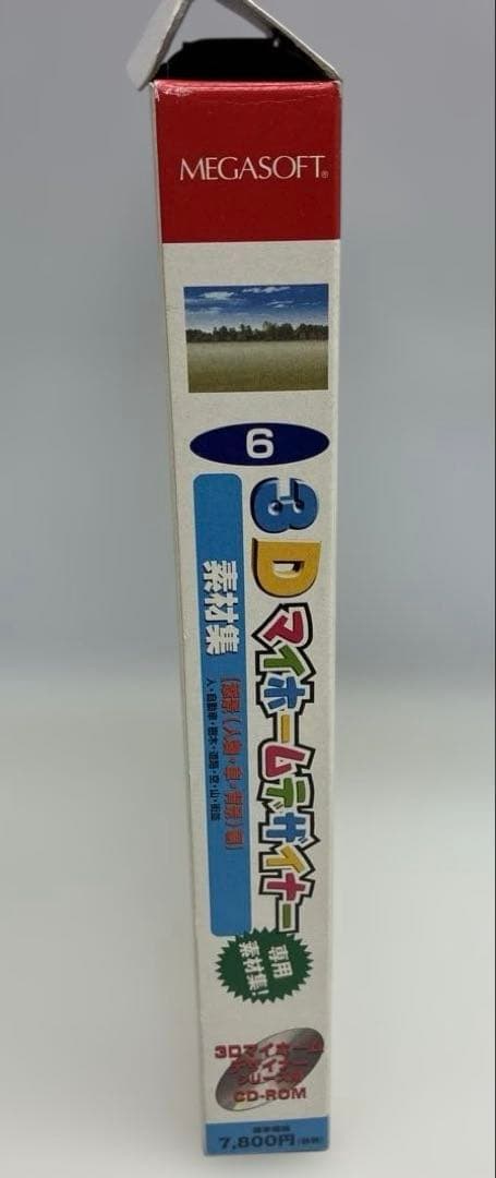 MEGASOFT 3Dマイホームデザイナー 素材集　　添景(人物・車・背景)編