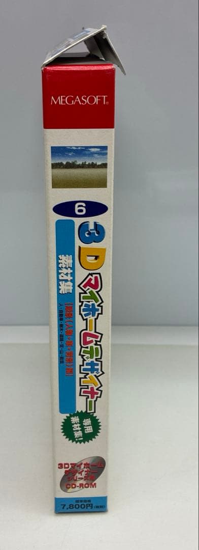 MEGASOFT 3Dマイホームデザイナー 素材集　　添景(人物・車・背景)編
