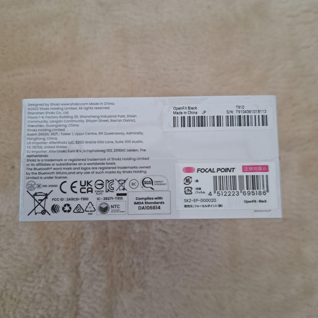 Shokzワイヤレスイヤホンオープンフィット