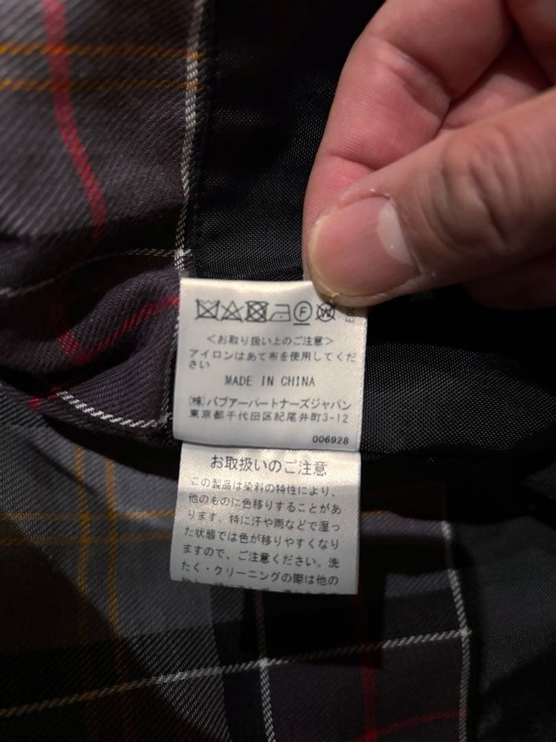 美品✨バブアー ボロウデイル　Barbour 別注 BORROWDALE