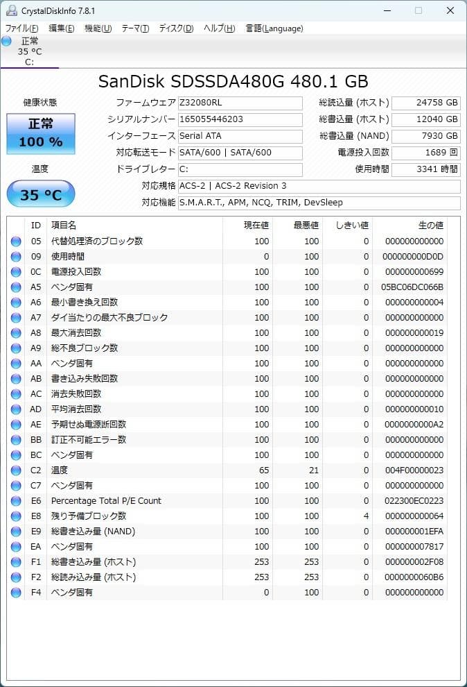 HP 400 G6 corei3 第9世 3.6 8GB 480GB Win11