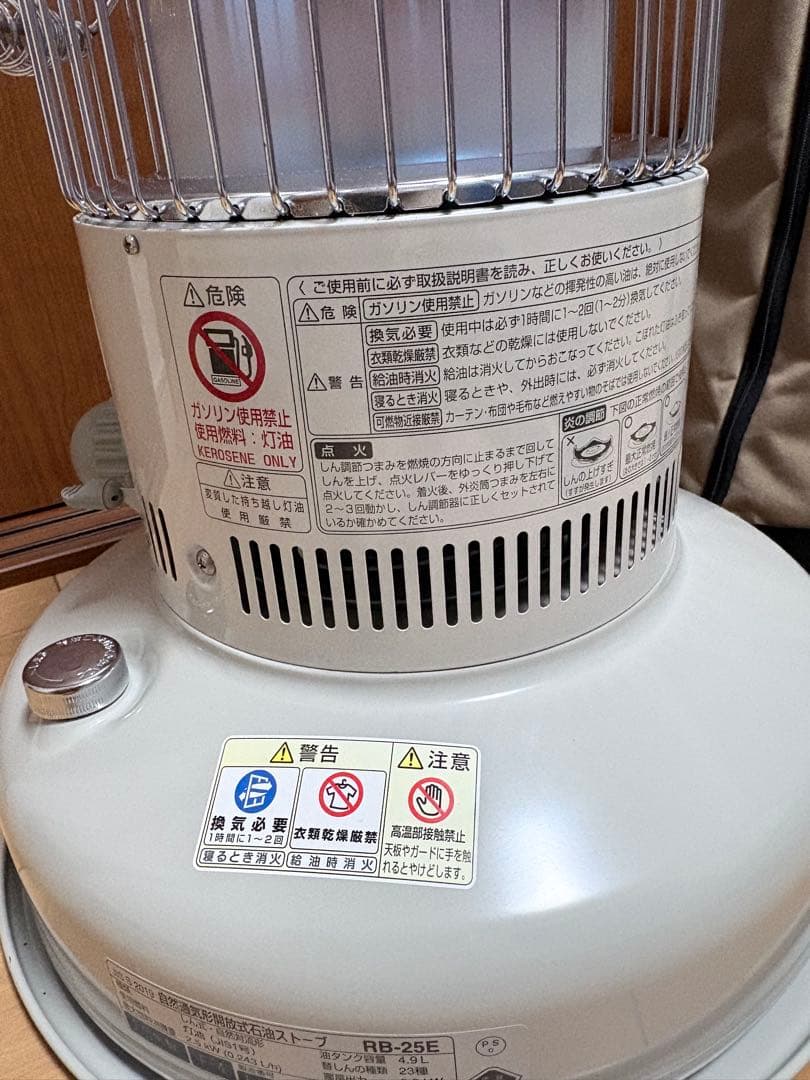 TOYOTOMI トヨトミ レインボーストーブ（収納ケース付）　灯油 石油