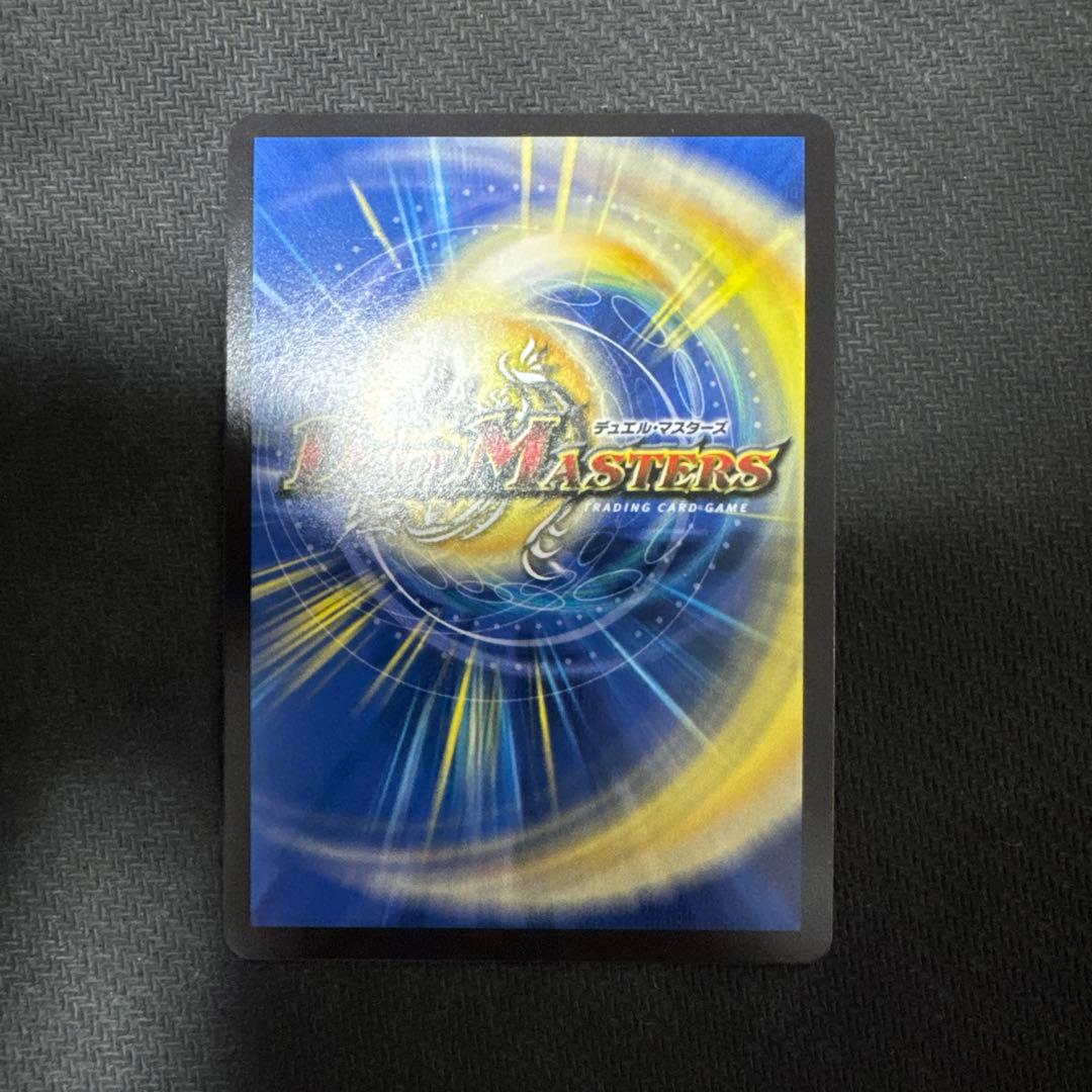 デュエルマスターズ 禁賀新年 ホリデープロモ