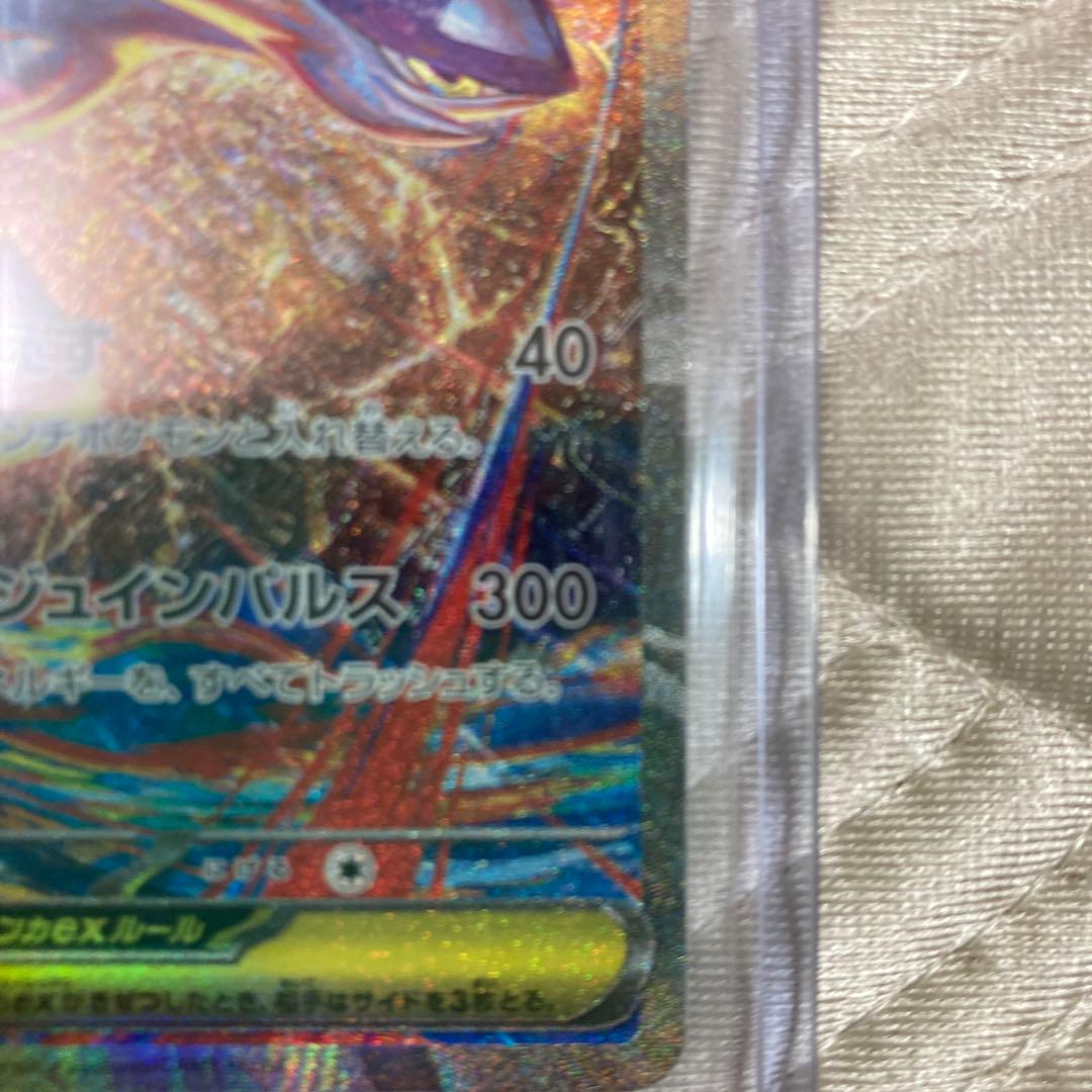 最終値下げ　極美品‼️メガラティアス￼sar スリープ付き