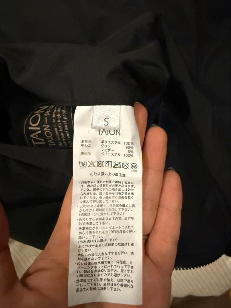 RTAION×MANOF REVERSIBLE DOWN BOA JACK