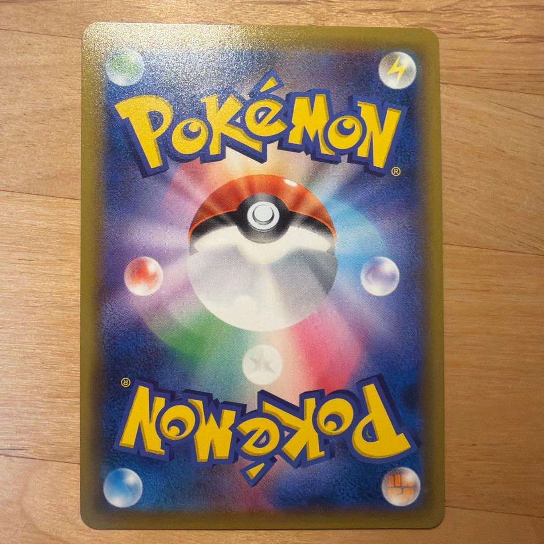 ピカチュウ＆ゼクロムGX SR