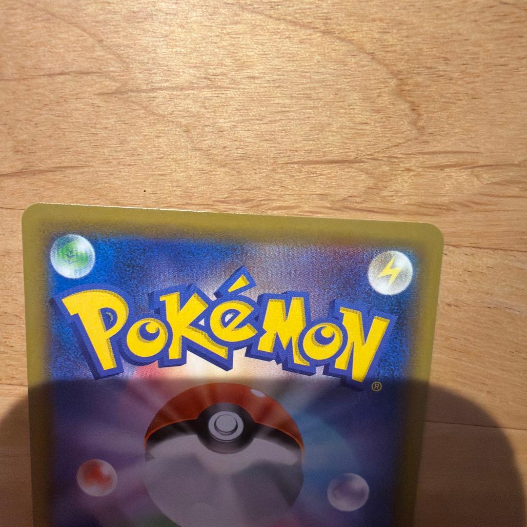 ピカチュウ＆ゼクロムGX SR