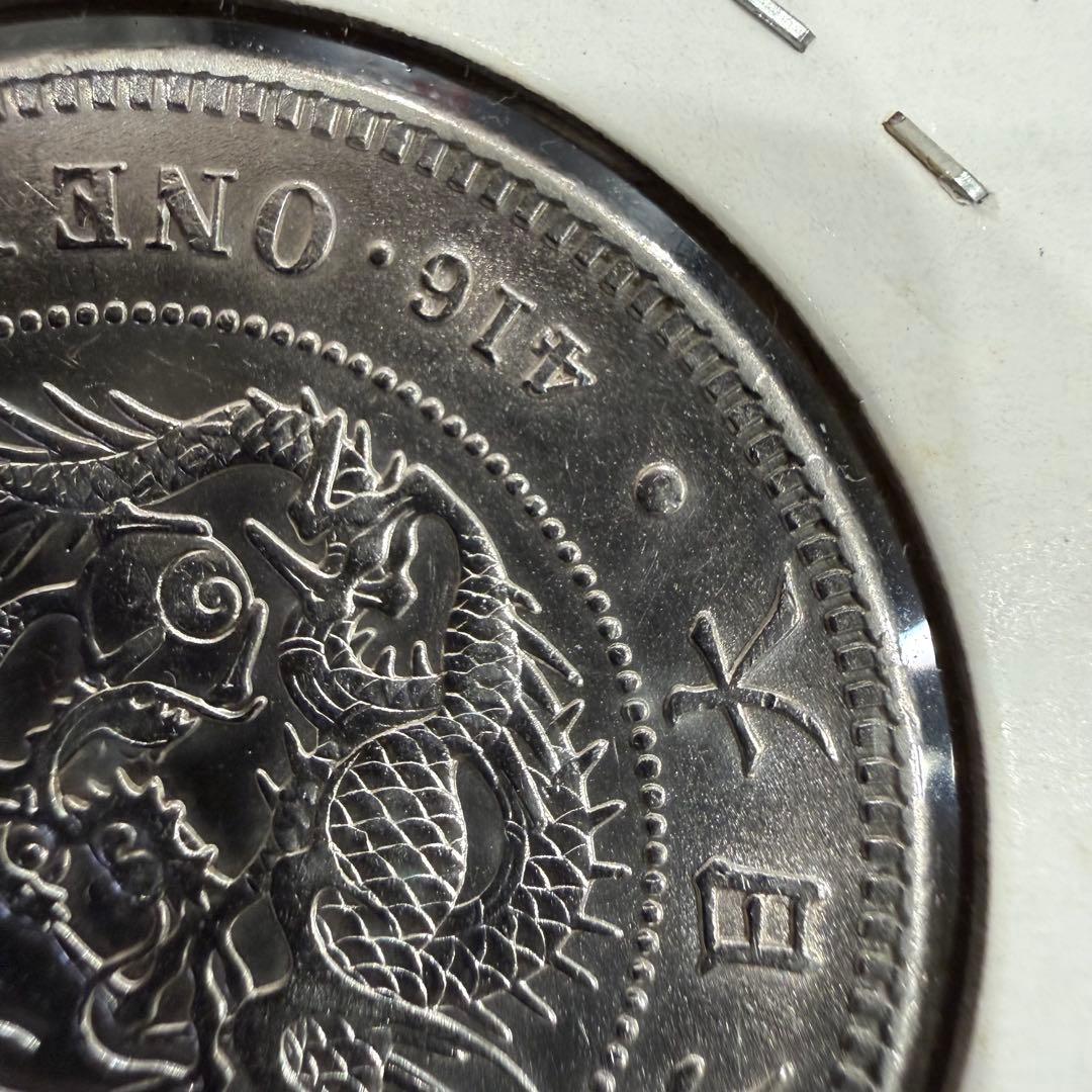 せ*ち様 No.71 アンティーク 銀貨 新一圓銀貨 明治45年