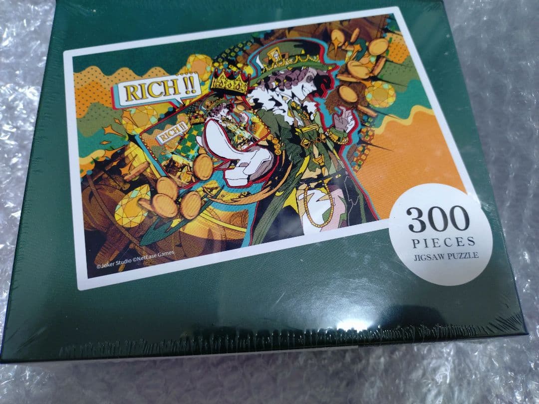 第五人格 エポスカード identity V コラボ 限定特典 パズル探鉱者