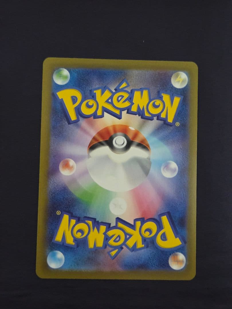 ポケモンカード ブラッキーex SAR オニキス