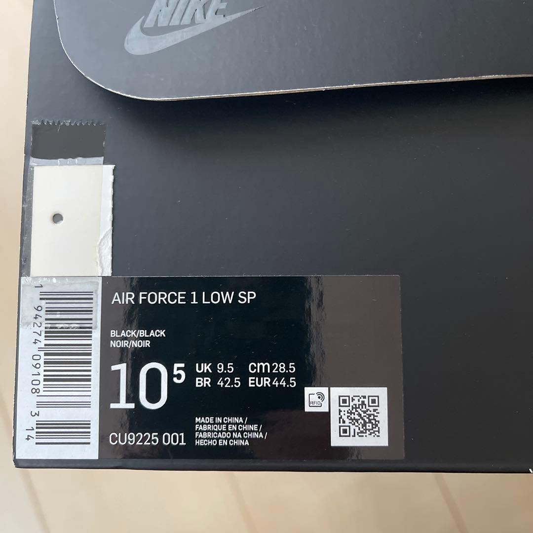 Supreme Nike Air Force 1 ブラック