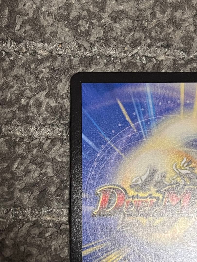 双龍覇王 モルトVERSUS シク