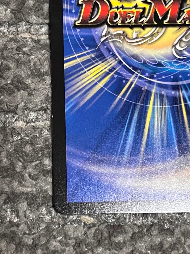 双龍覇王 モルトVERSUS シク