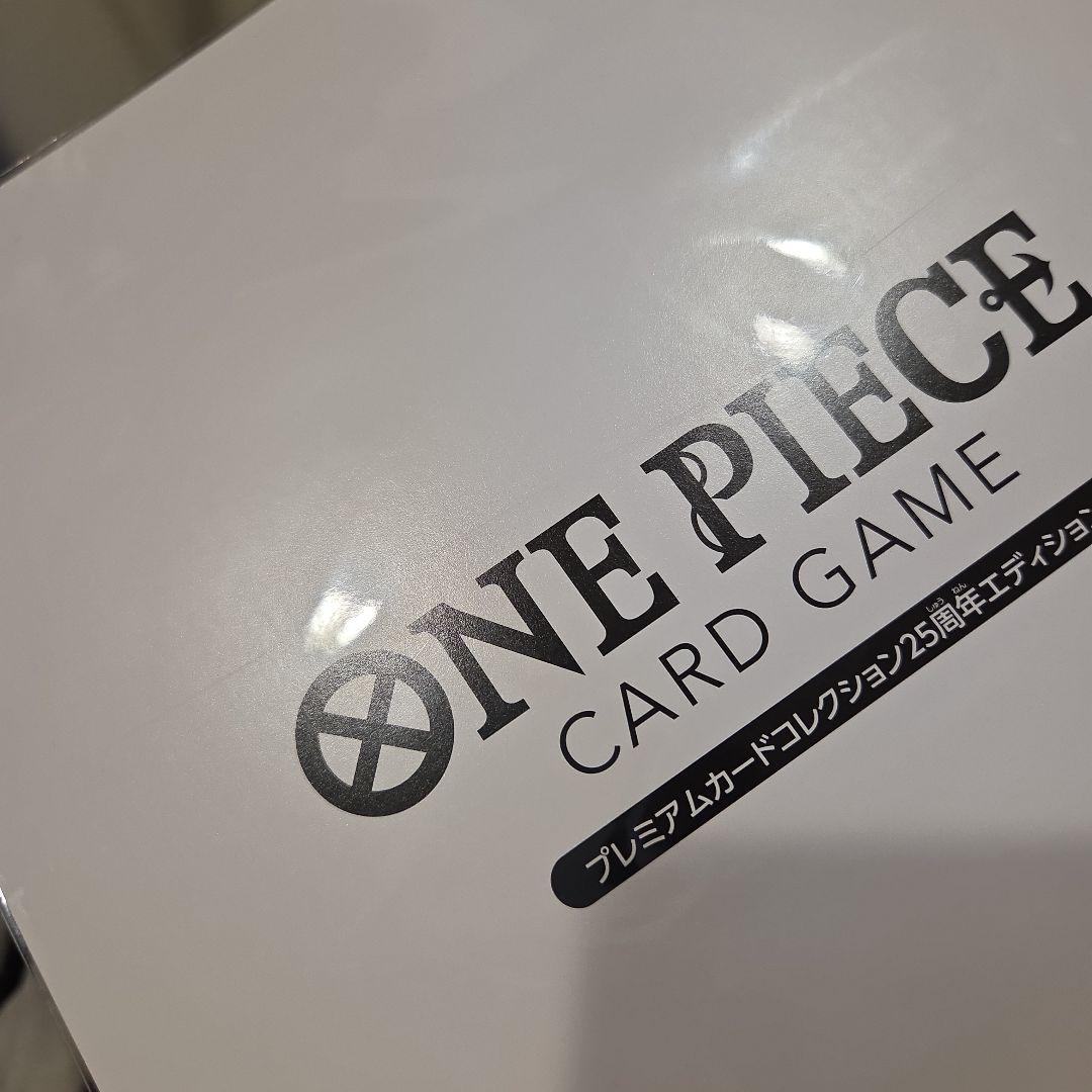 ワンピースカードゲーム プレミアムカードコレクション25周年　2セット未開封