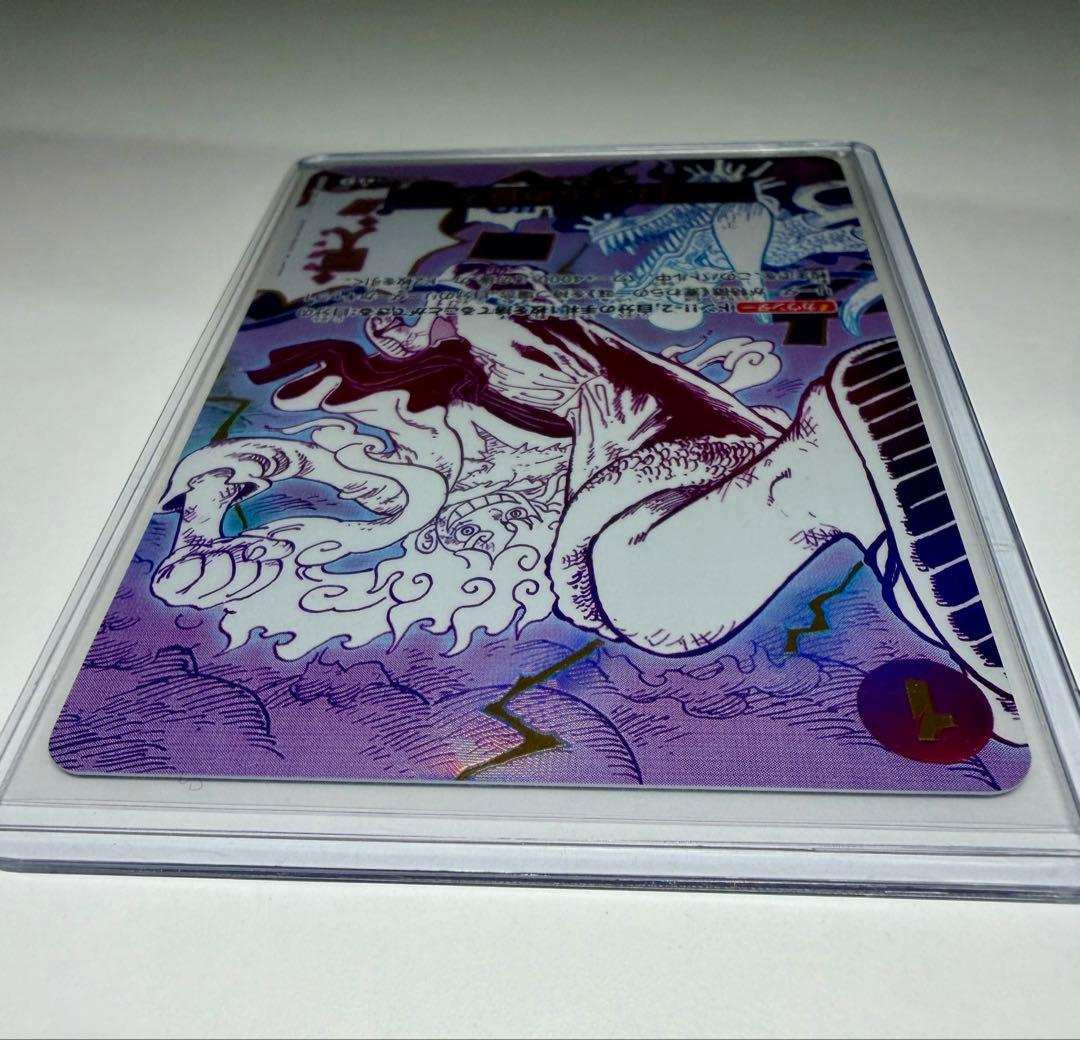 ゴムゴムの巨人 Rパラレル　OP09-078R